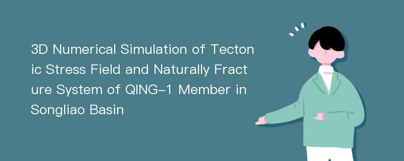 3D Numerical Simulation of Tectonic Stress Field and Naturally Fracture System of QING-1 Member in Songliao Basin