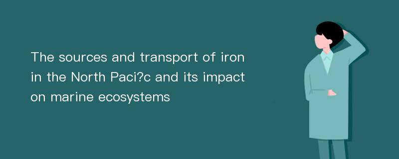 The sources and transport of iron in the North Paci?c and its impact on marine ecosystems