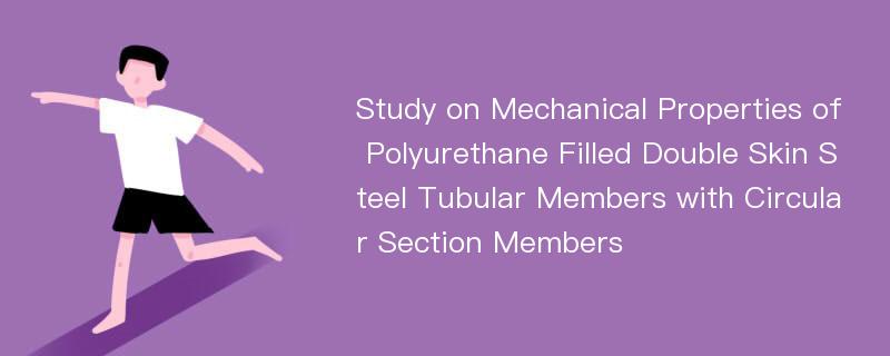 Study on Mechanical Properties of Polyurethane Filled Double Skin Steel Tubular Members with Circular Section Members