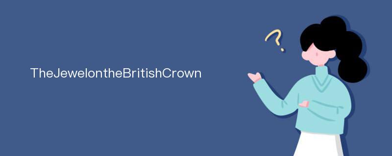 TheJewelontheBritishCrown