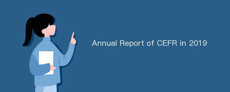 Annual Report of CEFR in 2019