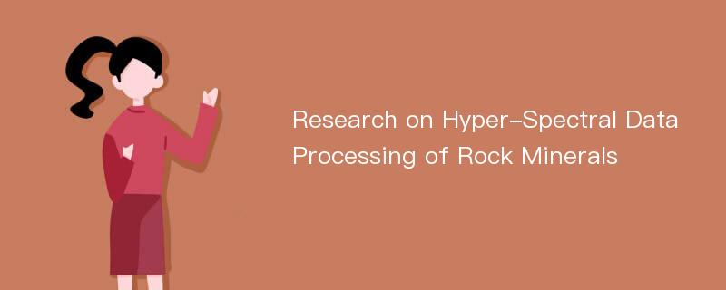 Research on Hyper-Spectral Data Processing of Rock Minerals