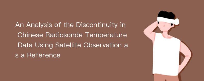 An Analysis of the Discontinuity in Chinese Radiosonde Temperature Data Using Satellite Observation as a Reference