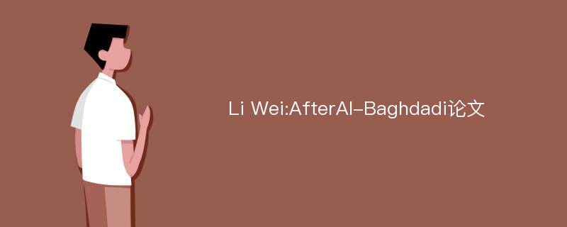 Li Wei:AfterAl-Baghdadi论文