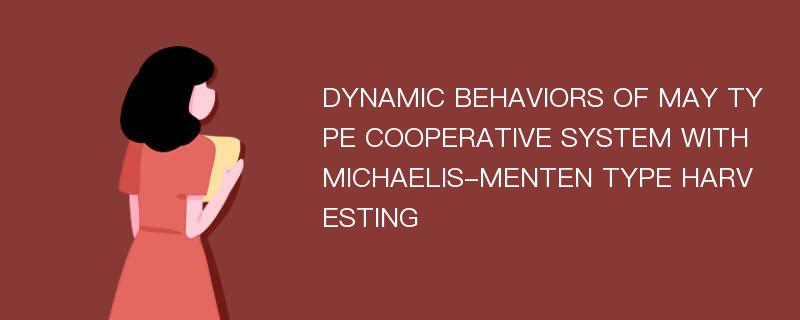 DYNAMIC BEHAVIORS OF MAY TYPE COOPERATIVE SYSTEM WITH MICHAELIS-MENTEN TYPE HARVESTING