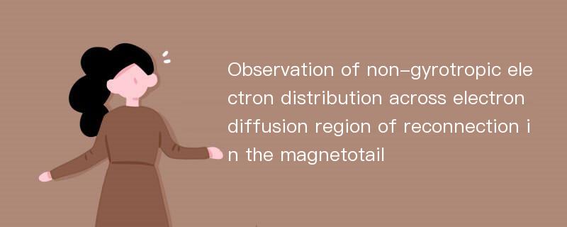 Observation of non-gyrotropic electron distribution across electron diffusion region of reconnection in the magnetotail