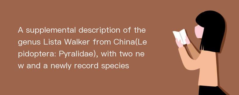 A supplemental description of the genus Lista Walker from China(Lepidoptera: Pyralidae), with two new and a newly record species