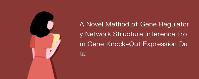 A Novel Method of Gene Regulatory Network Structure Inference from Gene Knock-Out Expression Data