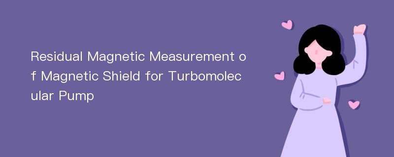 Residual Magnetic Measurement of Magnetic Shield for Turbomolecular Pump