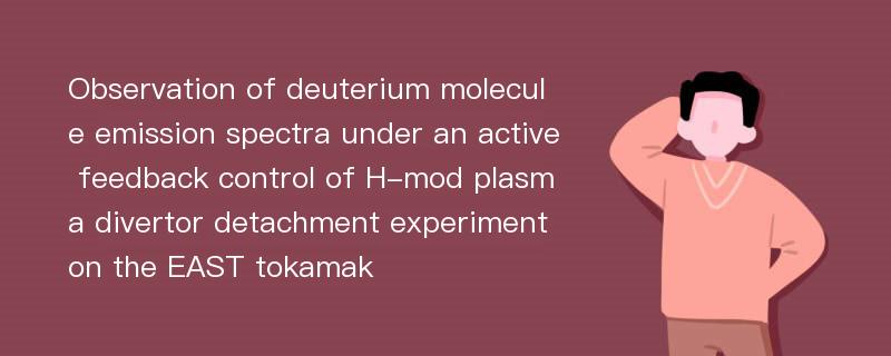 Observation of deuterium molecule emission spectra under an active feedback control of H-mod plasma divertor detachment experiment on the EAST tokamak