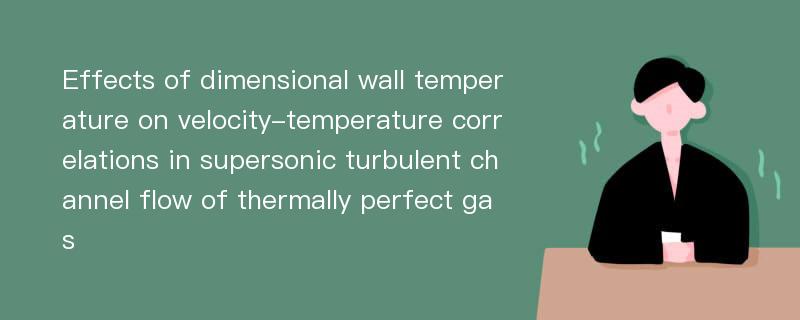 Effects of dimensional wall temperature on velocity-temperature correlations in supersonic turbulent channel flow of thermally perfect gas