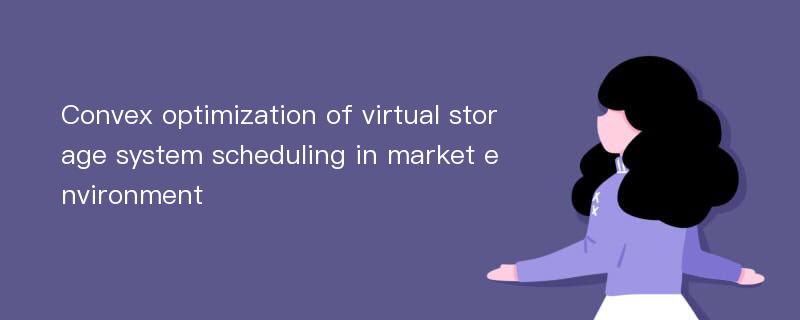 Convex optimization of virtual storage system scheduling in market environment