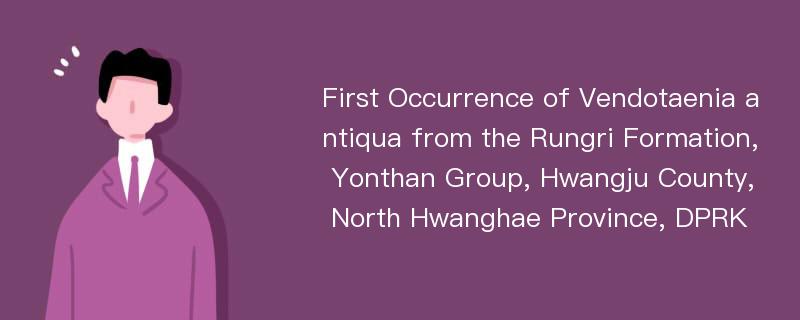 First Occurrence of Vendotaenia antiqua from the Rungri Formation, Yonthan Group, Hwangju County, North Hwanghae Province, DPRK