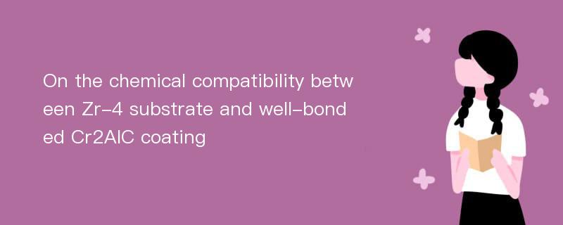 On the chemical compatibility between Zr-4 substrate and well-bonded Cr2AlC coating