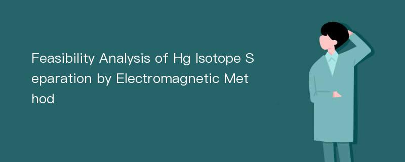 Feasibility Analysis of Hg Isotope Separation by Electromagnetic Method