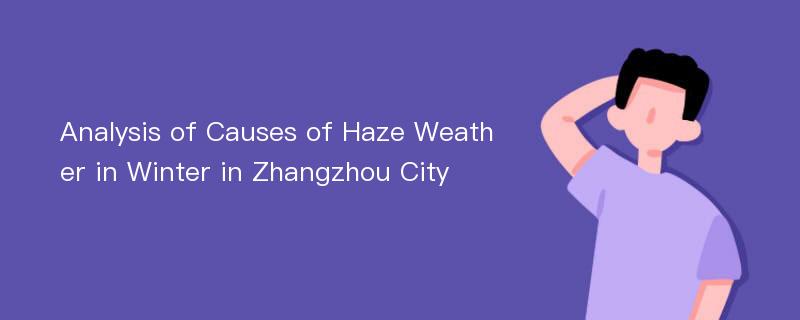 Analysis of Causes of Haze Weather in Winter in Zhangzhou City