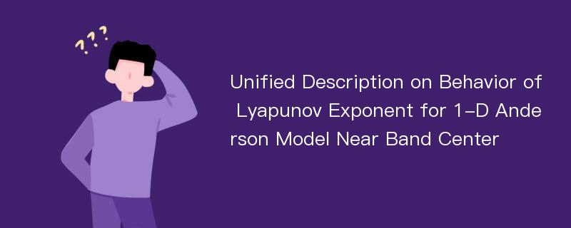 Unified Description on Behavior of Lyapunov Exponent for 1-D Anderson Model Near Band Center