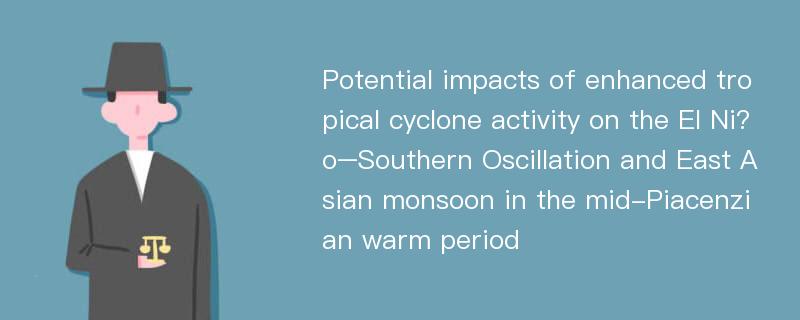 Potential impacts of enhanced tropical cyclone activity on the El Ni?o–Southern Oscillation and East Asian monsoon in the mid-Piacenzian warm period