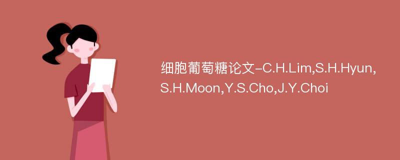 细胞葡萄糖论文-C.H.Lim,S.H.Hyun,S.H.Moon,Y.S.Cho,J.Y.Choi