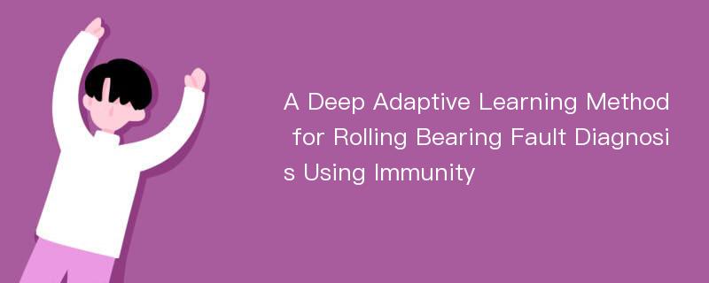 A Deep Adaptive Learning Method for Rolling Bearing Fault Diagnosis Using Immunity