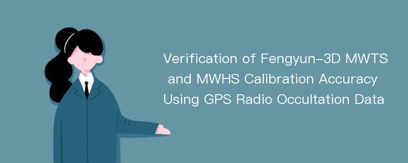 Verification of Fengyun-3D MWTS and MWHS Calibration Accuracy Using GPS Radio Occultation Data