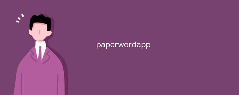 paperwordapp