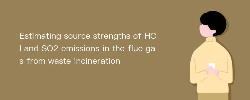 Estimating source strengths of HCl and SO2 emissions in the flue gas from waste incineration